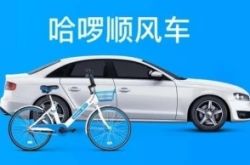 (使用手册)盐城市工厂_哔哩哔哩-3